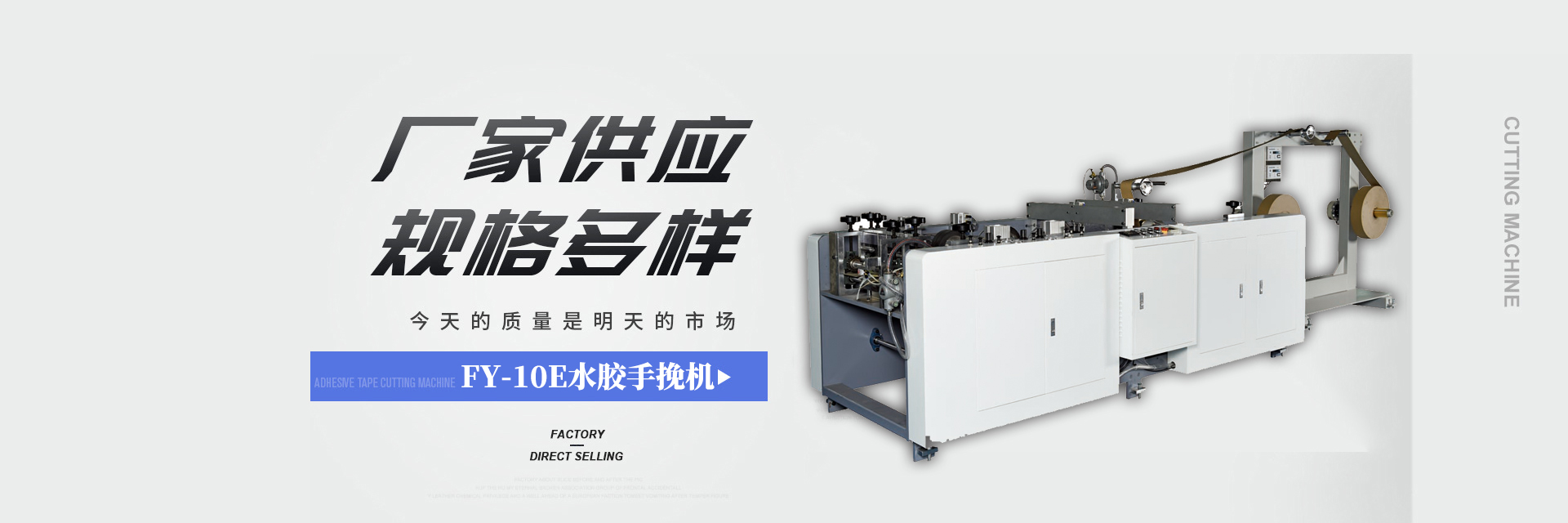 防水防摔