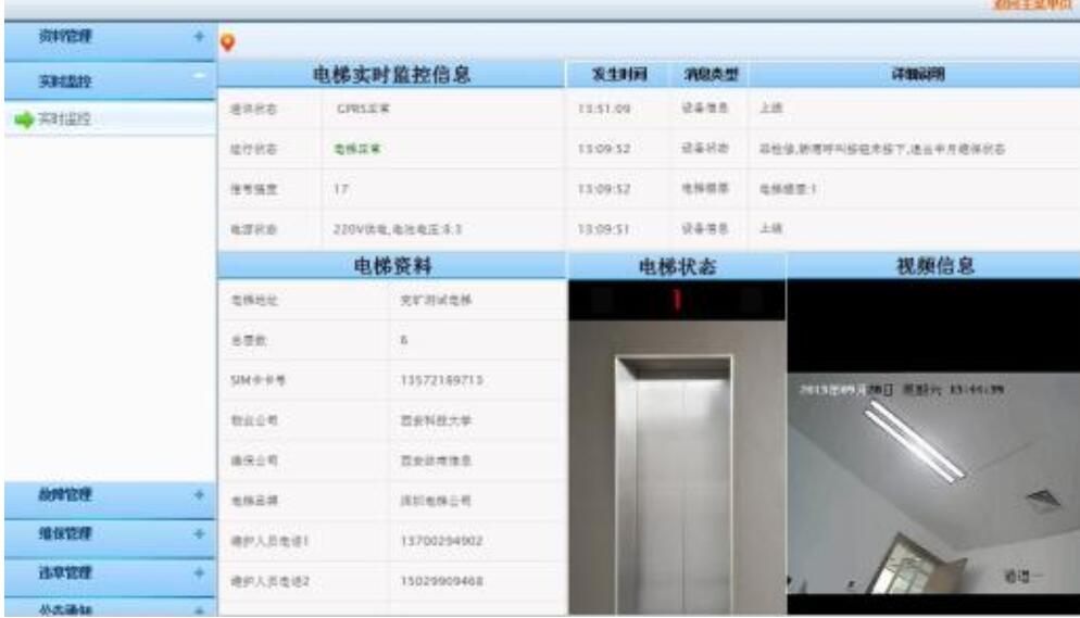 重慶監控設備時間更改.jpg 重慶監控設備時間更改.jpg